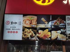 -京天红酒家(虎坊路店)
