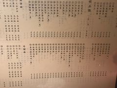 菜单-章之鱼家(体育东路店)