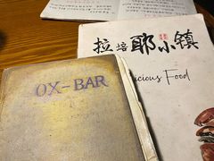 -OX BAR 拉培耶小镇(大连老街店)