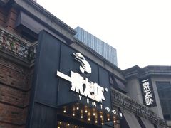 -一棠龙虾•王牌虾球(楚河汉街店)