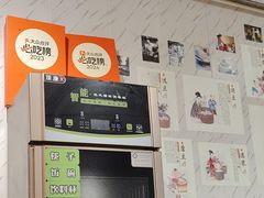 -海关荤豆花(洋河一路店)