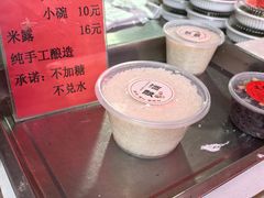 -文魁斋