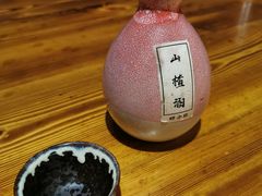 -好介口深夜酒馆(梅江店)