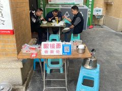 -蒋六十八梯眼镜面(渝中店)