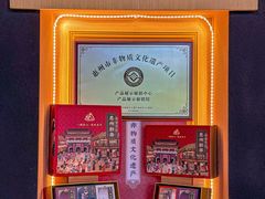 -惠州康帝国际酒店
