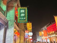 -锦芳小吃外卖(鲜鱼口店)
