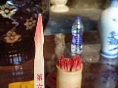 -乌山风景区