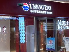 -长沙北辰三角洲大悦城