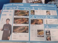 -半天妖烤鱼(东方新天地店)