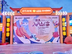 -青岛奥林匹克帆船中心