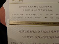 -上海东方艺术中心