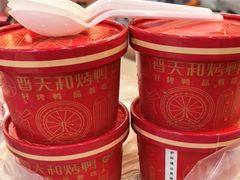 -普天和酒楼(天津之眼店)