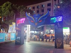 -绿地风尚天地广场