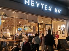 门面-喜茶(东莞汇一城店)