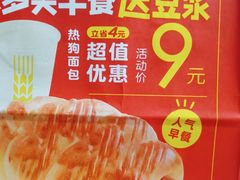 -味多美蛋糕(洋桥店)