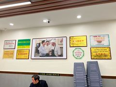 -蒋家肠旺面馆(合群路店)