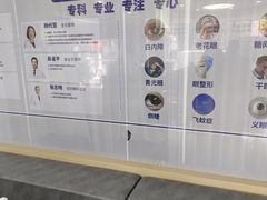 -南京东南眼科医院·近视手术·儿童近视·综合眼病