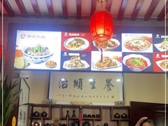 -澄城学斌水盆羊肉(总店)