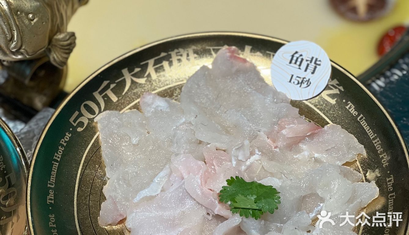 同德排队人气王火锅🔥五十斤深海大石斑