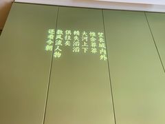 -渔嫂烧河鲜•土菜馆(中正天街店)