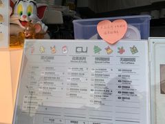 -CONTENT U COFFEE(中山公园店)