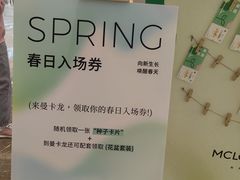 -杭州西湖银泰百货