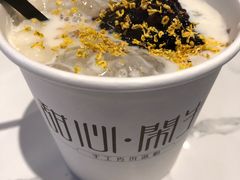 -甜心闲生传统手工冰粉(太古里店)