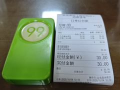 -志亮灌汤蒸饺·清真(庙后街店)
