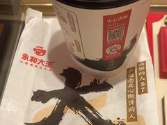 -永和大王(花好园店)