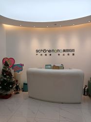 -妈妈时光机医疗产后修复(南山茂业百货店)