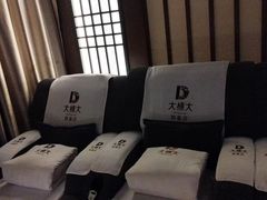 -大桶大足浴(陈春路店（3公里左右免费接送）)