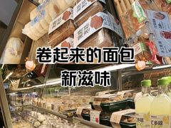 -欧诺爱烘焙(高新万达店)