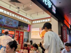 -见味花甲(福田coco park店)