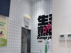 -小杨生煎(松江大学城店)