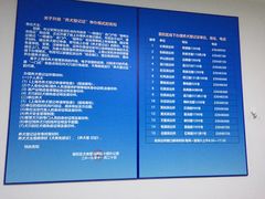 -爱侣宠医·鹦鹉专科·小型哺乳类·异宠专科(灵石路店)