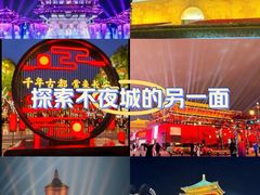 -大唐不夜城