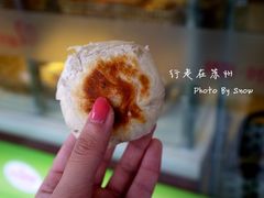 -长发西饼(临顿路店)