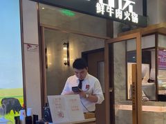 -左庭右院鲜牛肉火锅(浦江欢乐颂店)