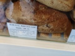 -老梦面包 CHEZMOREL(三源里店)
