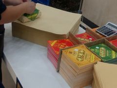 -清真全盛斋传统糕点(许士庙店)