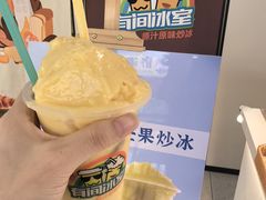 -有间冰室(侨港风情街店)