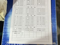 -浩文烧烤
