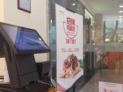 -醉面(五道口启迪大厦店)