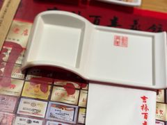 -新兴园饺子馆(北京百子湾店)