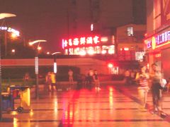 -金苑海鲜酒家(新港中路店)