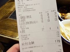 -蜀都丰 正宗水煮鱼(建德天城店)