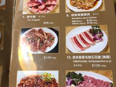 -梨满园韩国料理