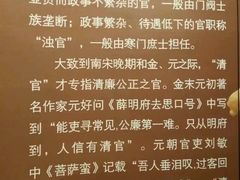 -包公祠