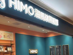 -海马体照相馆(龙湖杭州金沙天街店)