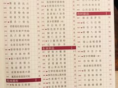 菜单-金苑海鲜酒家(来魅力店)